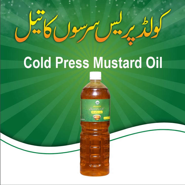 COLD PRESSED MUSTARD OIL