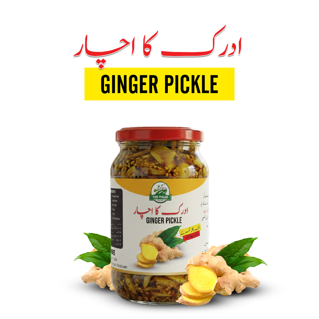 Ginger Pickle (ادرک کا اچار)