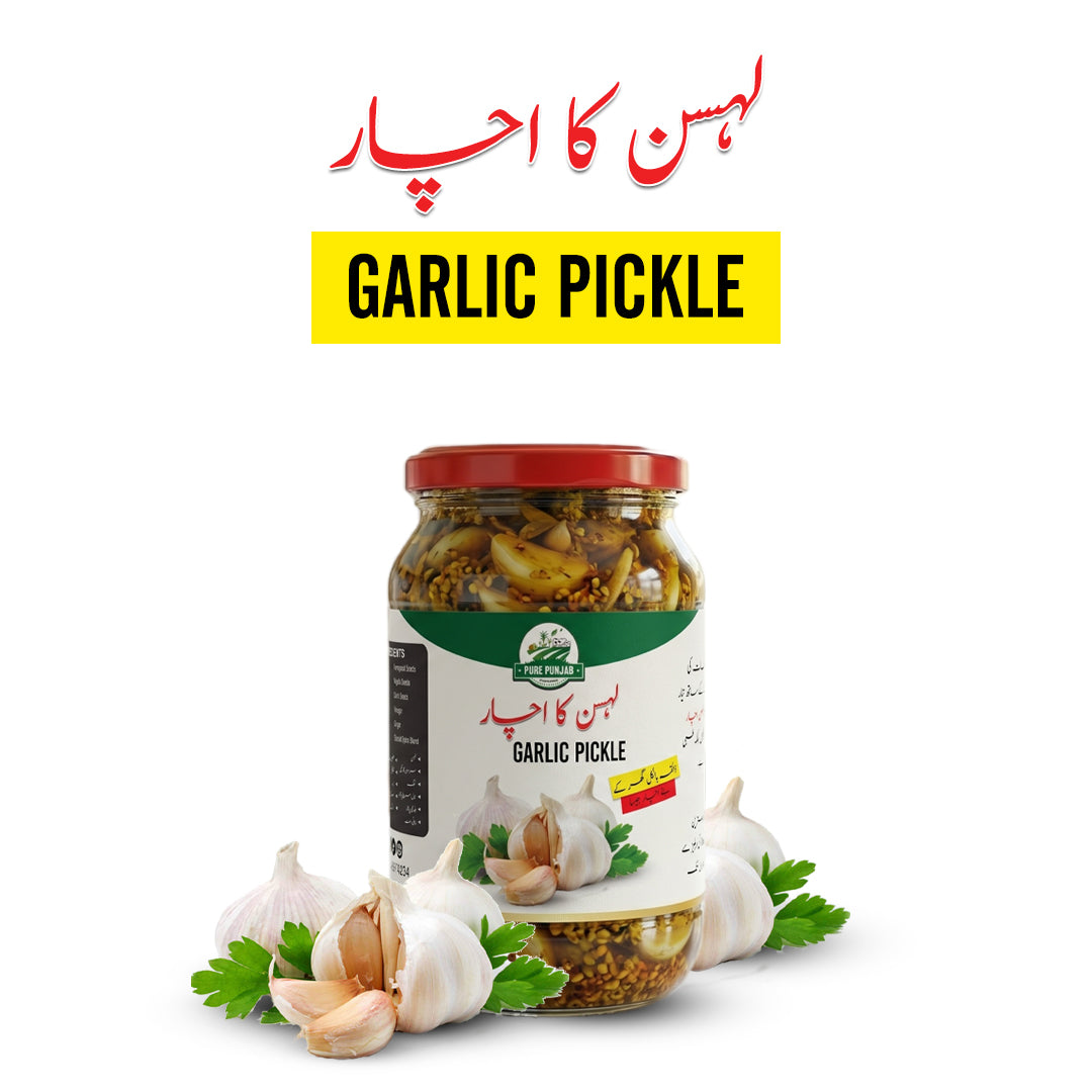 Garlic Pickle (لہسن کا اچار)