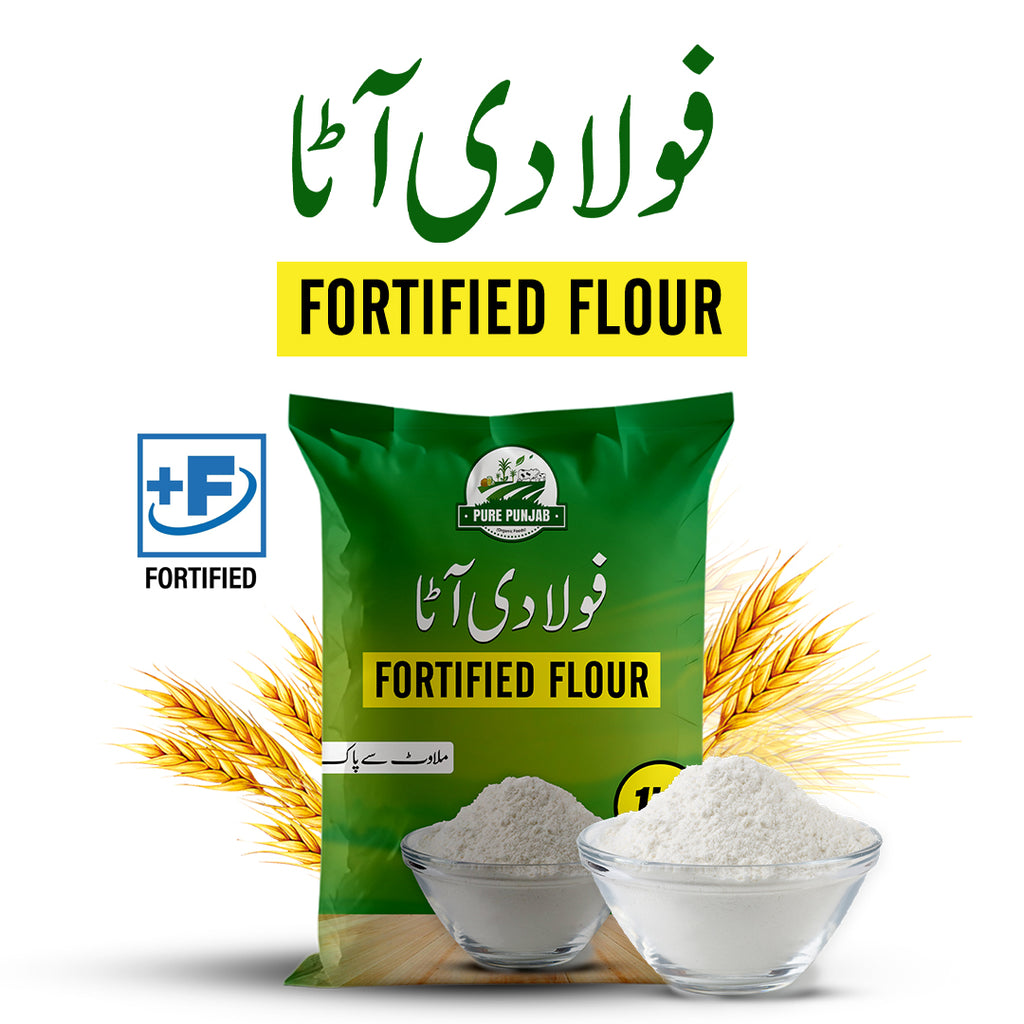 Fortified Atta (فورٹیفائیڈ آٹا)
