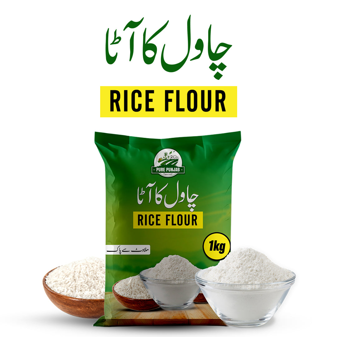 Rice Flour (چاول کا آٹا)
