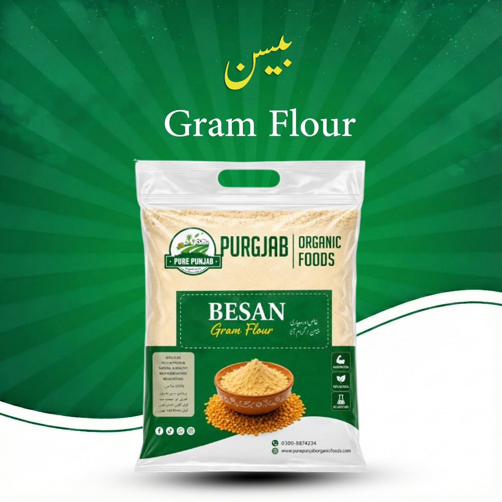BASAN (GRAM FLOUR)