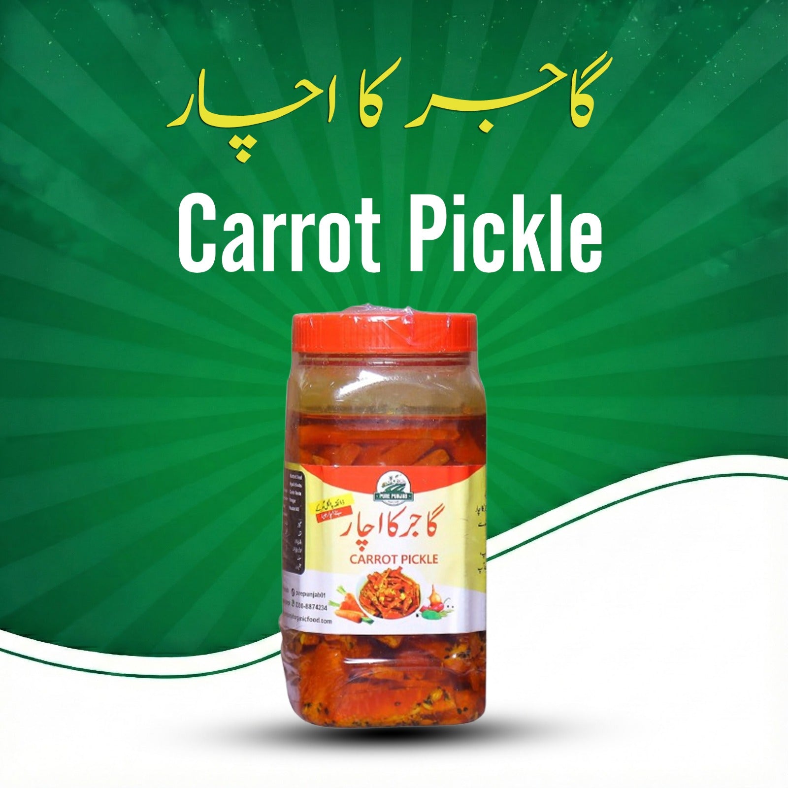 Carrot Pickle ( Gajar ka Achaar)