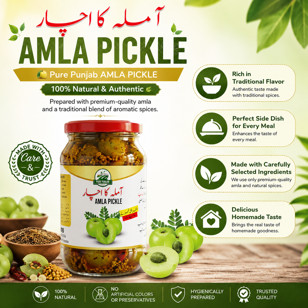 Amla Pickle (آملہ کا اچار)