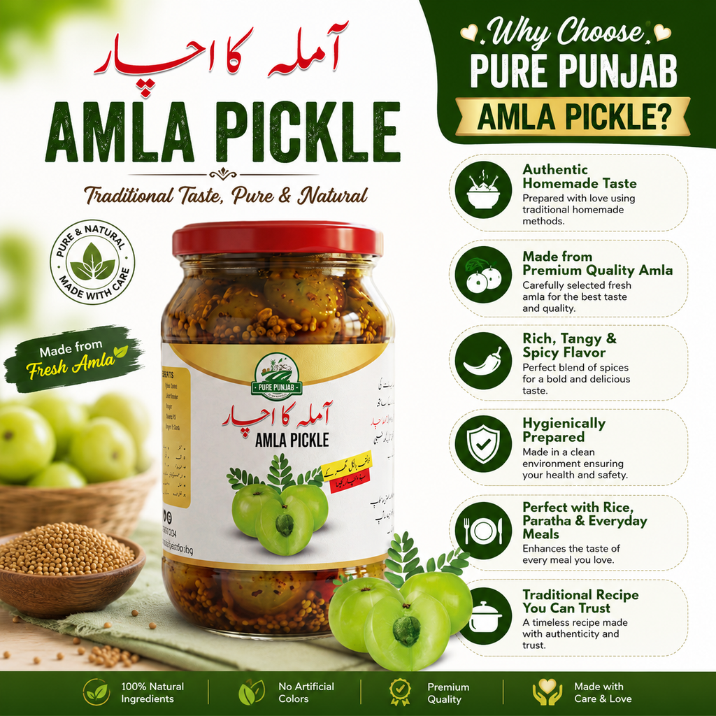 Amla Pickle (آملہ کا اچار)