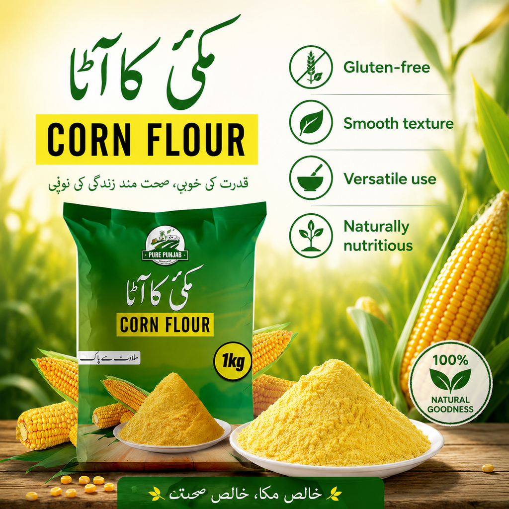 Corn Flour (مکئی کا آٹا)