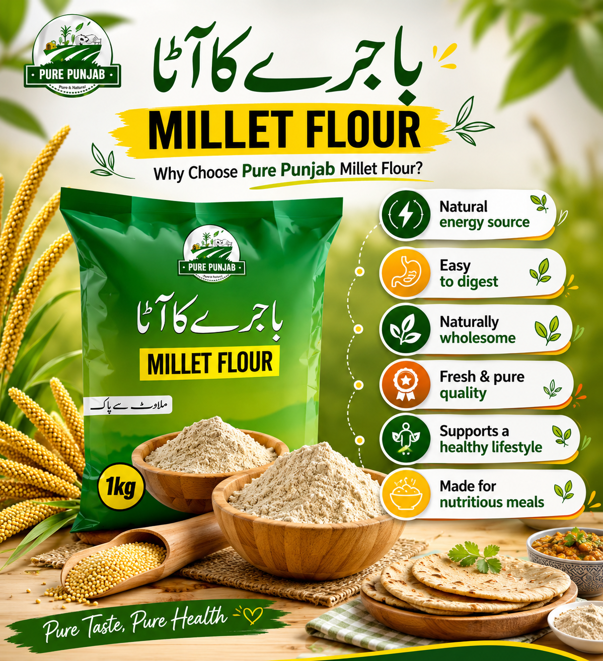 Millet Flour (باجرے کا آٹا)