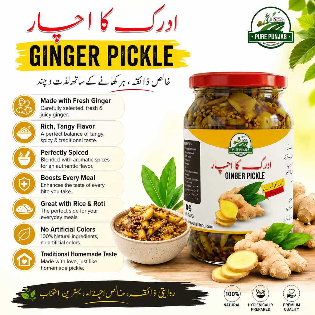 Ginger Pickle (ادرک کا اچار)