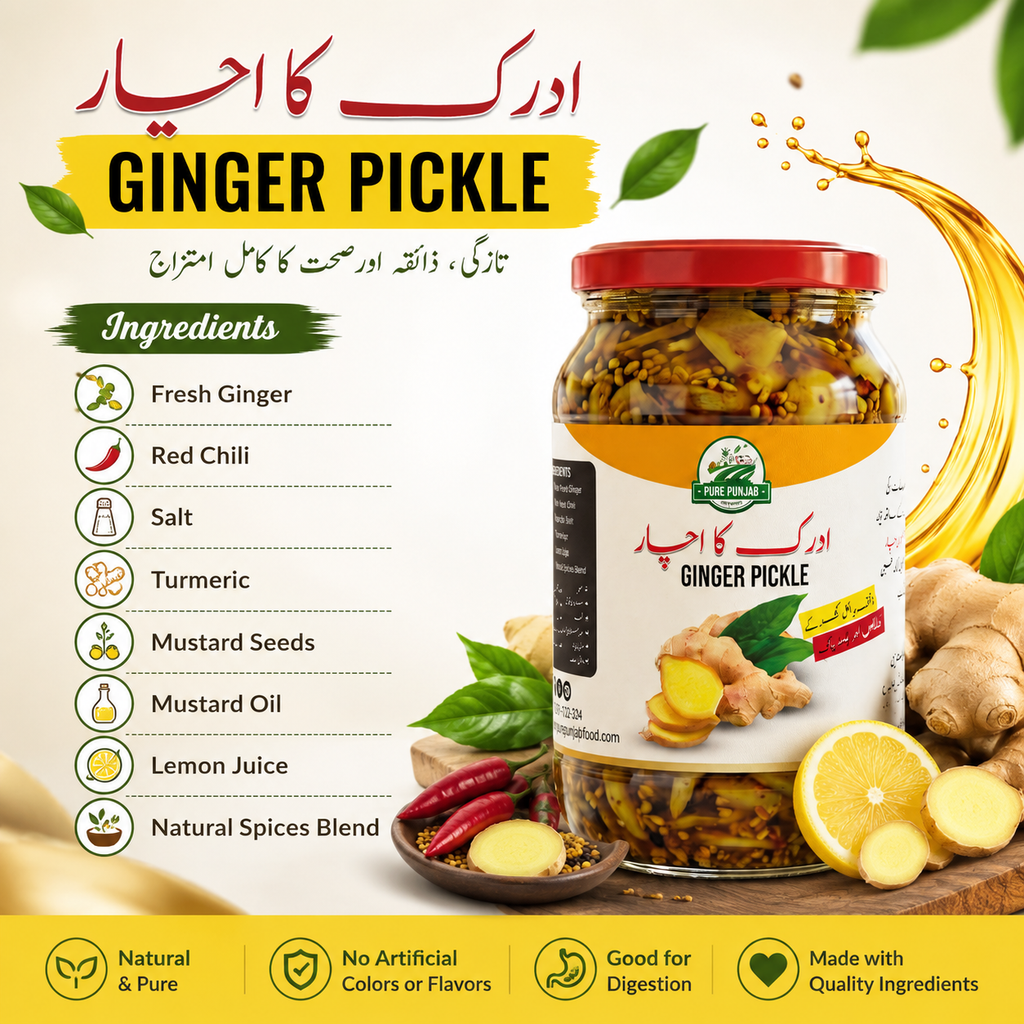 Ginger Pickle (ادرک کا اچار)