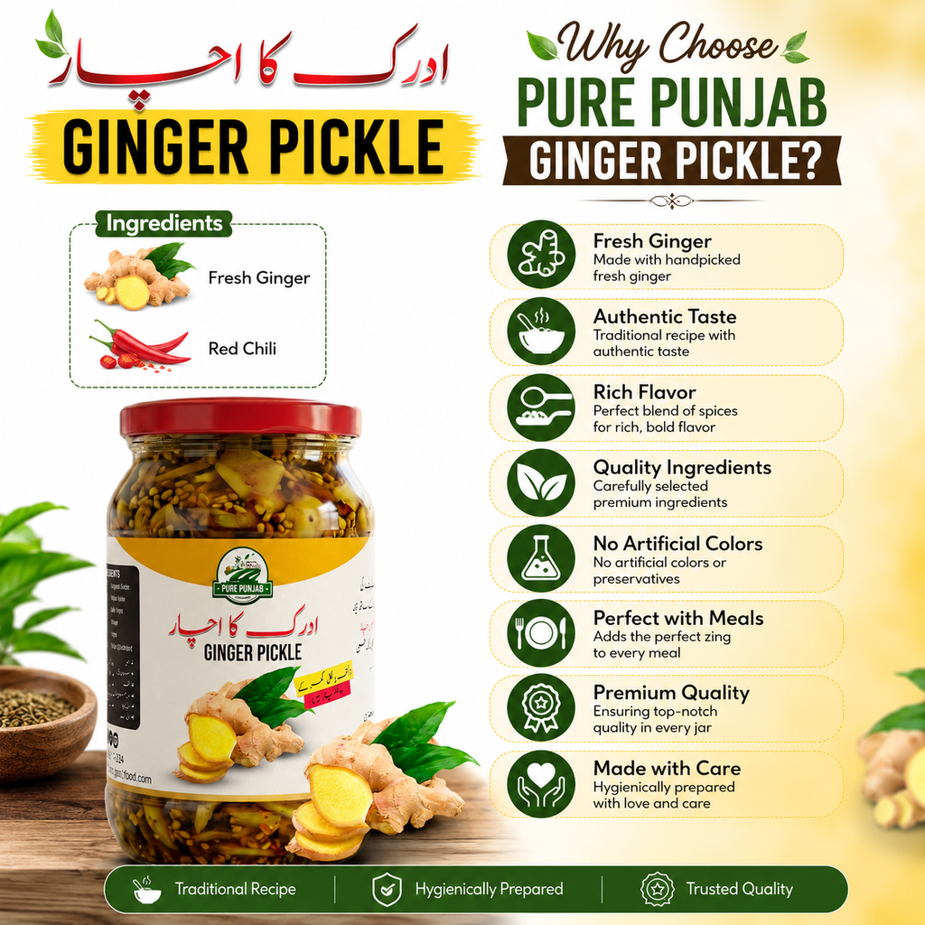 Ginger Pickle (ادرک کا اچار)