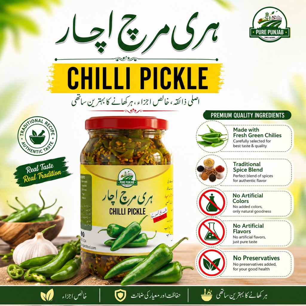 Hari Mirch ka Achaar (Chilli Pickle)