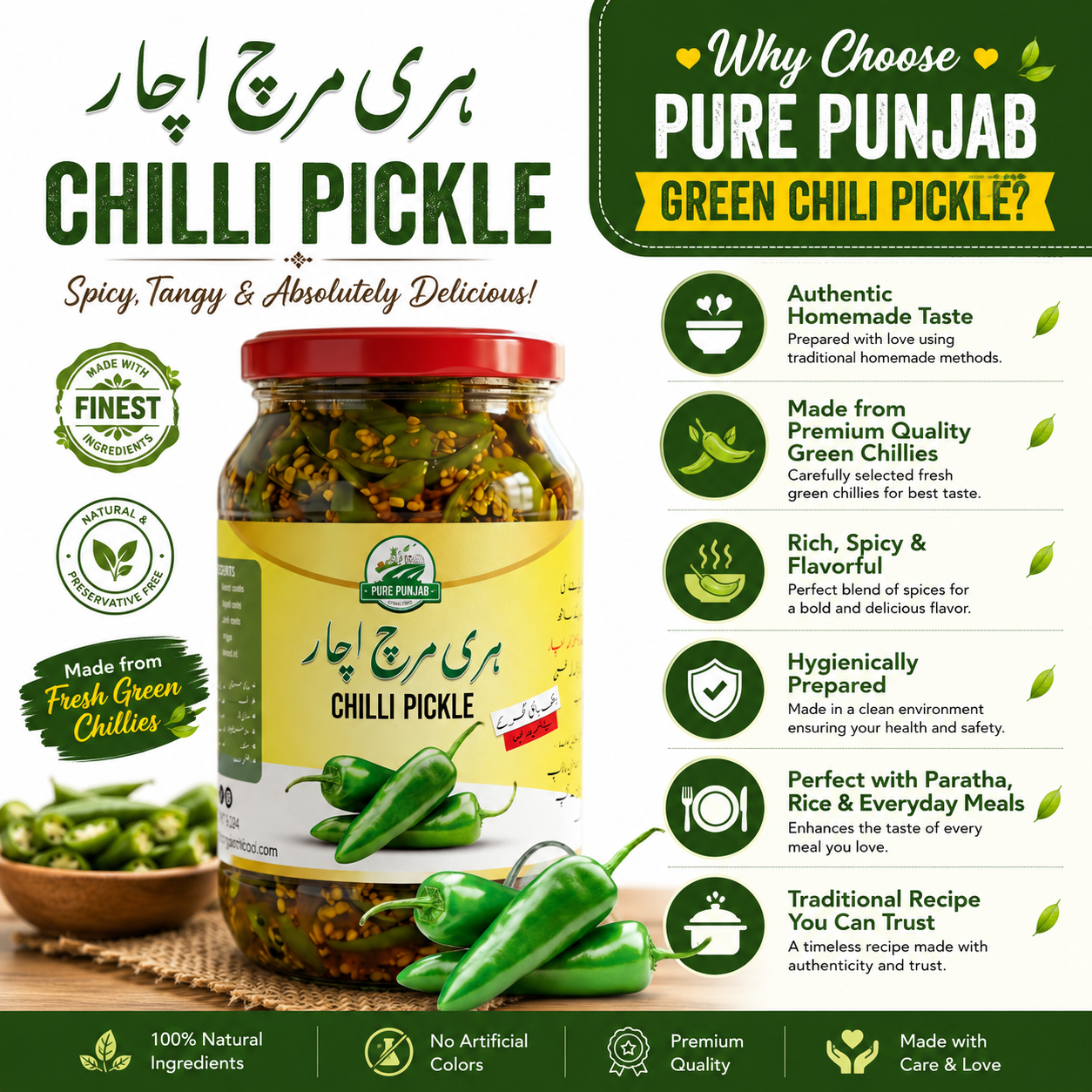 Hari Mirch ka Achaar (Chilli Pickle)