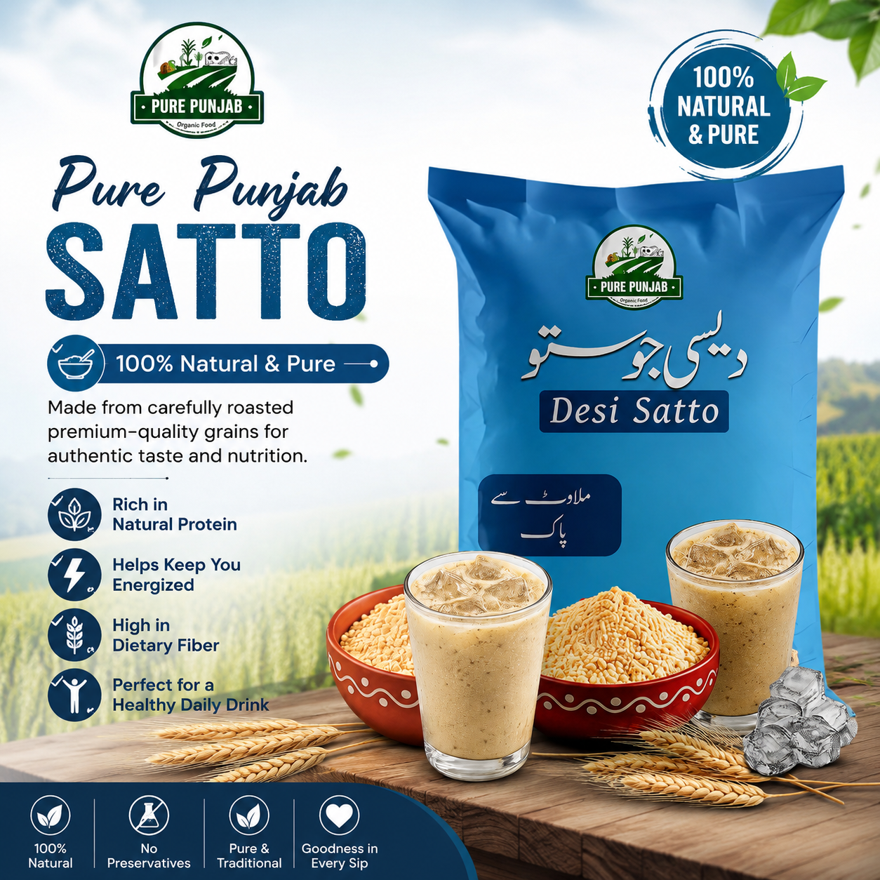 DESI JOO SATTU