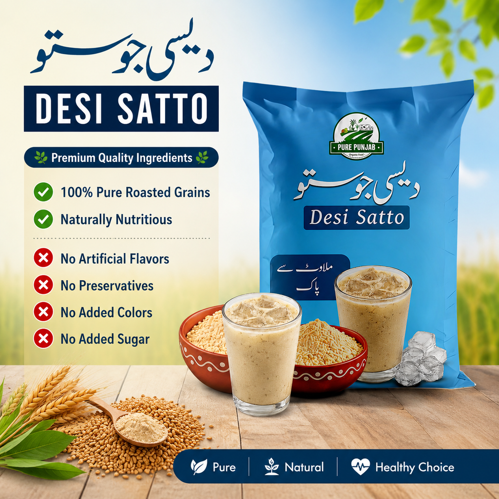 DESI JOO SATTU