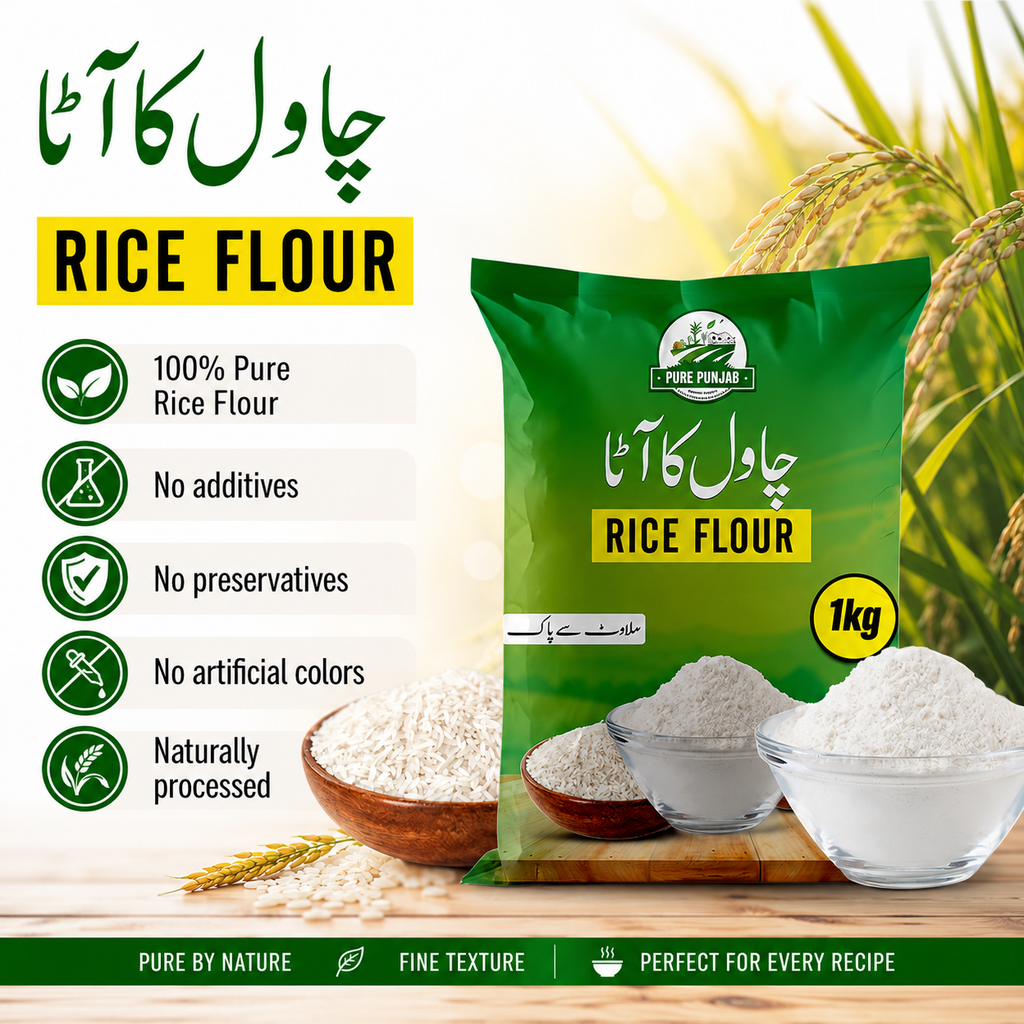 Rice Flour (چاول کا آٹا)