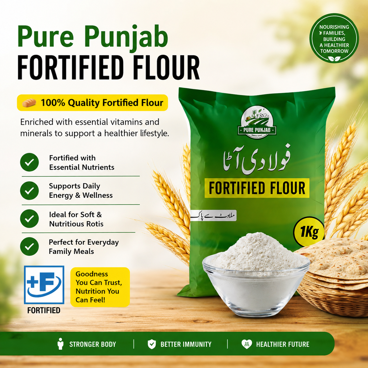 Fortified Atta (فورٹیفائیڈ آٹا)