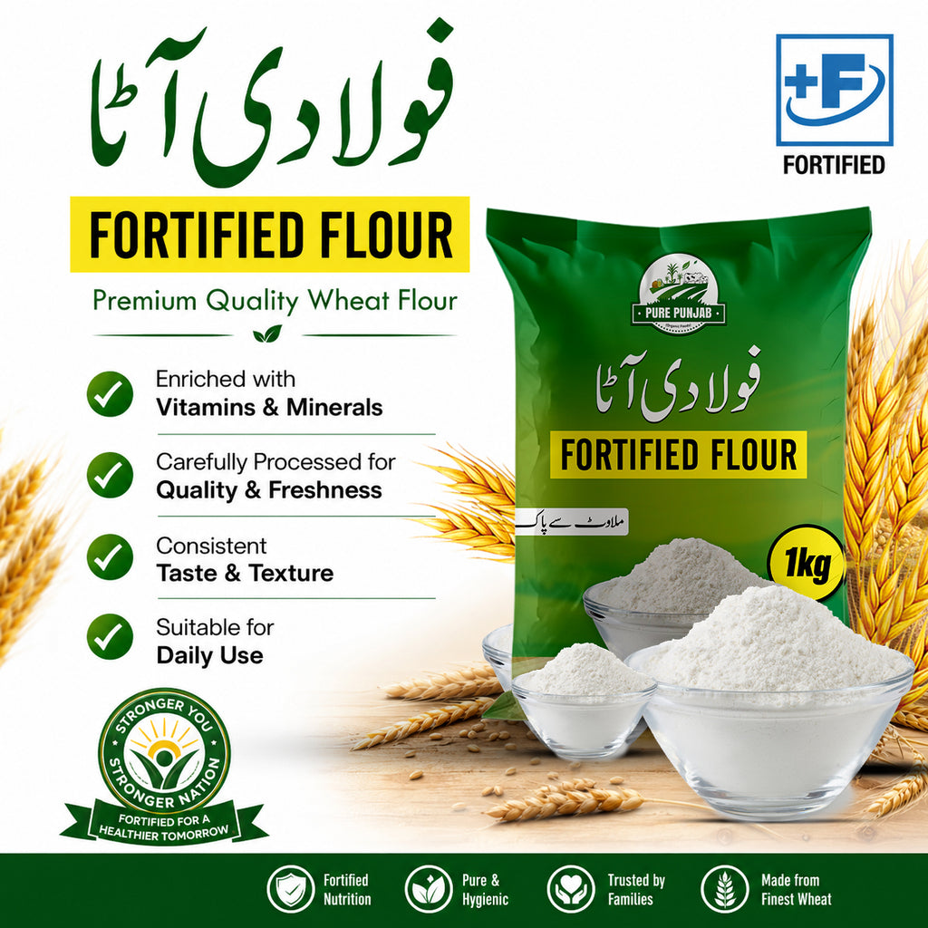 Fortified Atta (فورٹیفائیڈ آٹا)