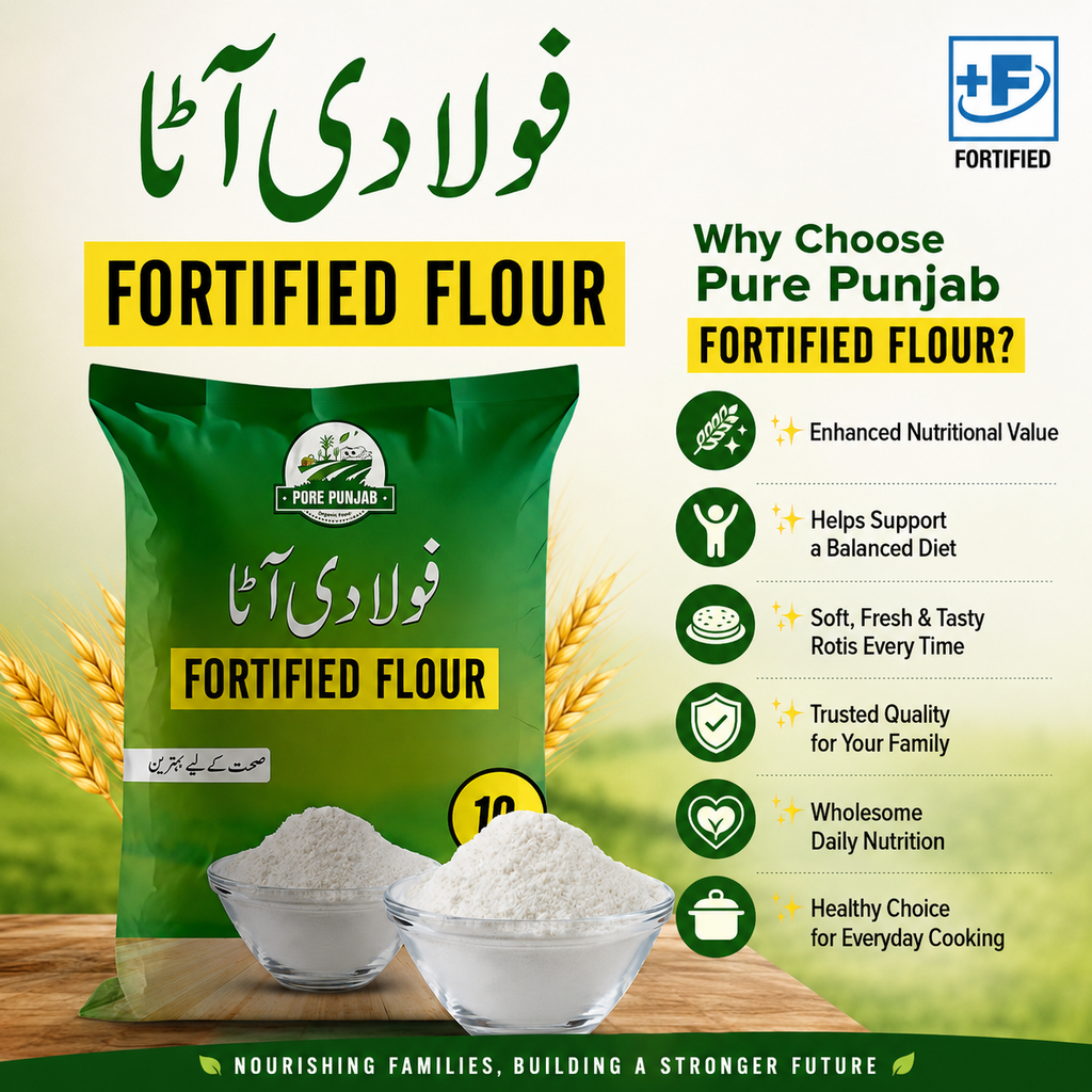 Fortified Atta (فورٹیفائیڈ آٹا)