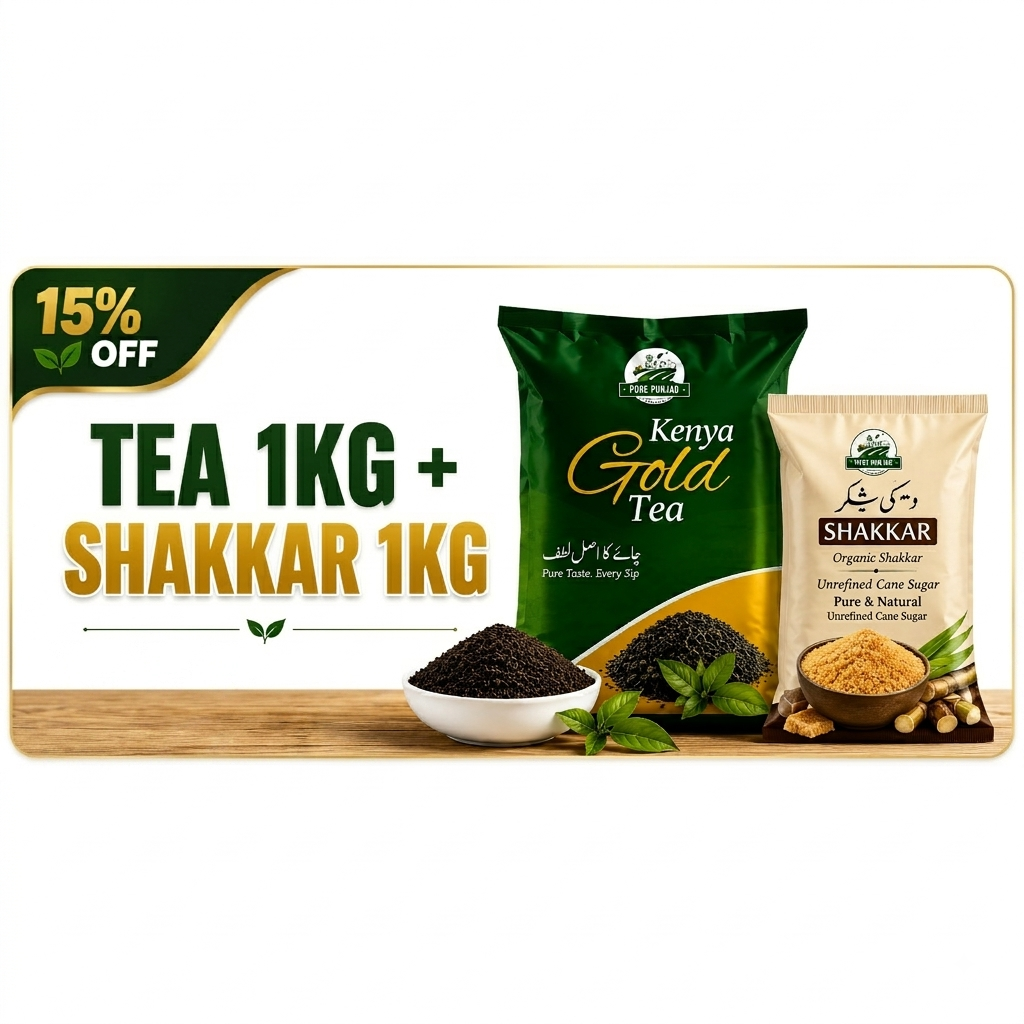 Tea 1KG + Shakkar 1KG – 15% OFF | ایک کلو چائے + 1 کلو شکر — 15% رعایت