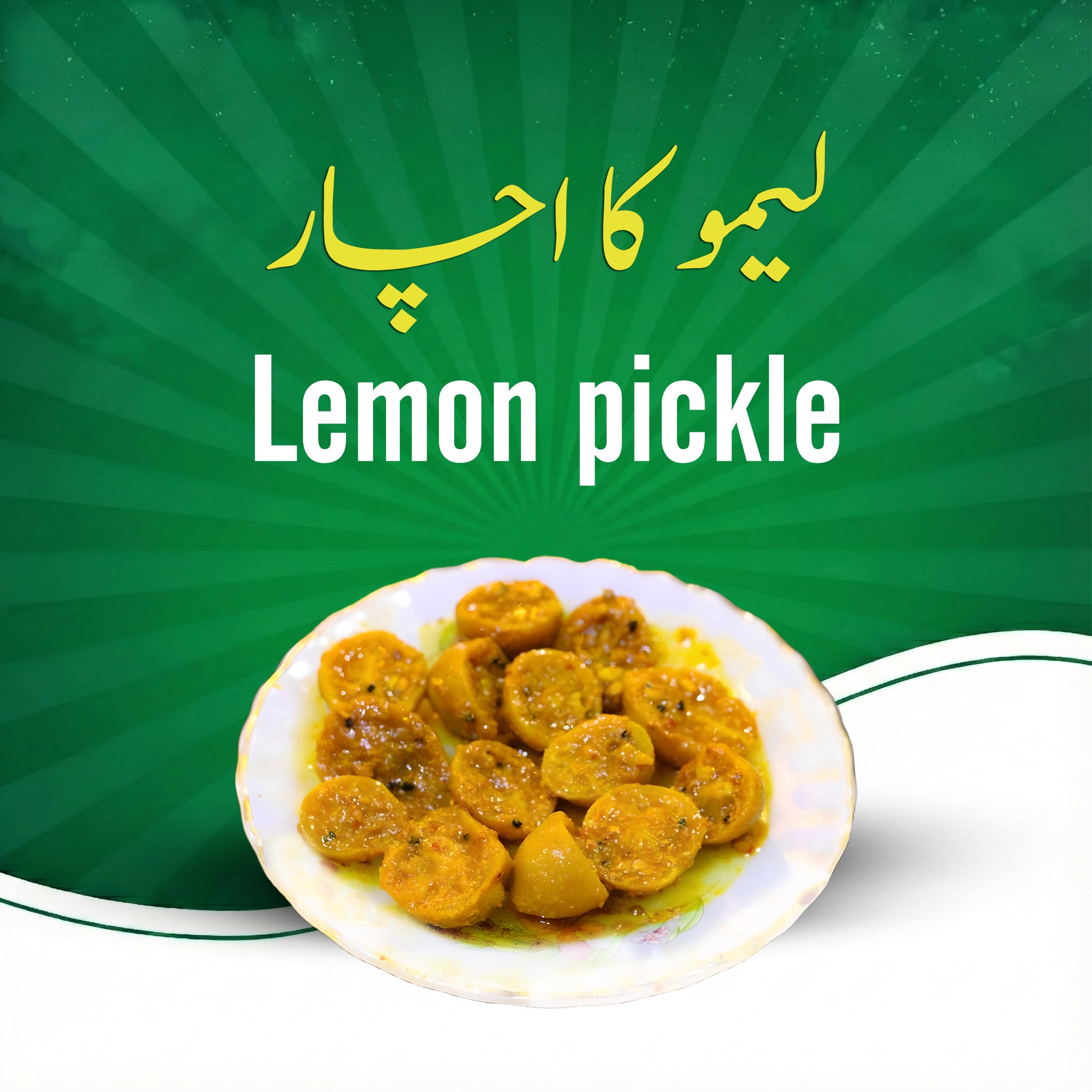 Lemon Pickle (leemoo ka Achaar)