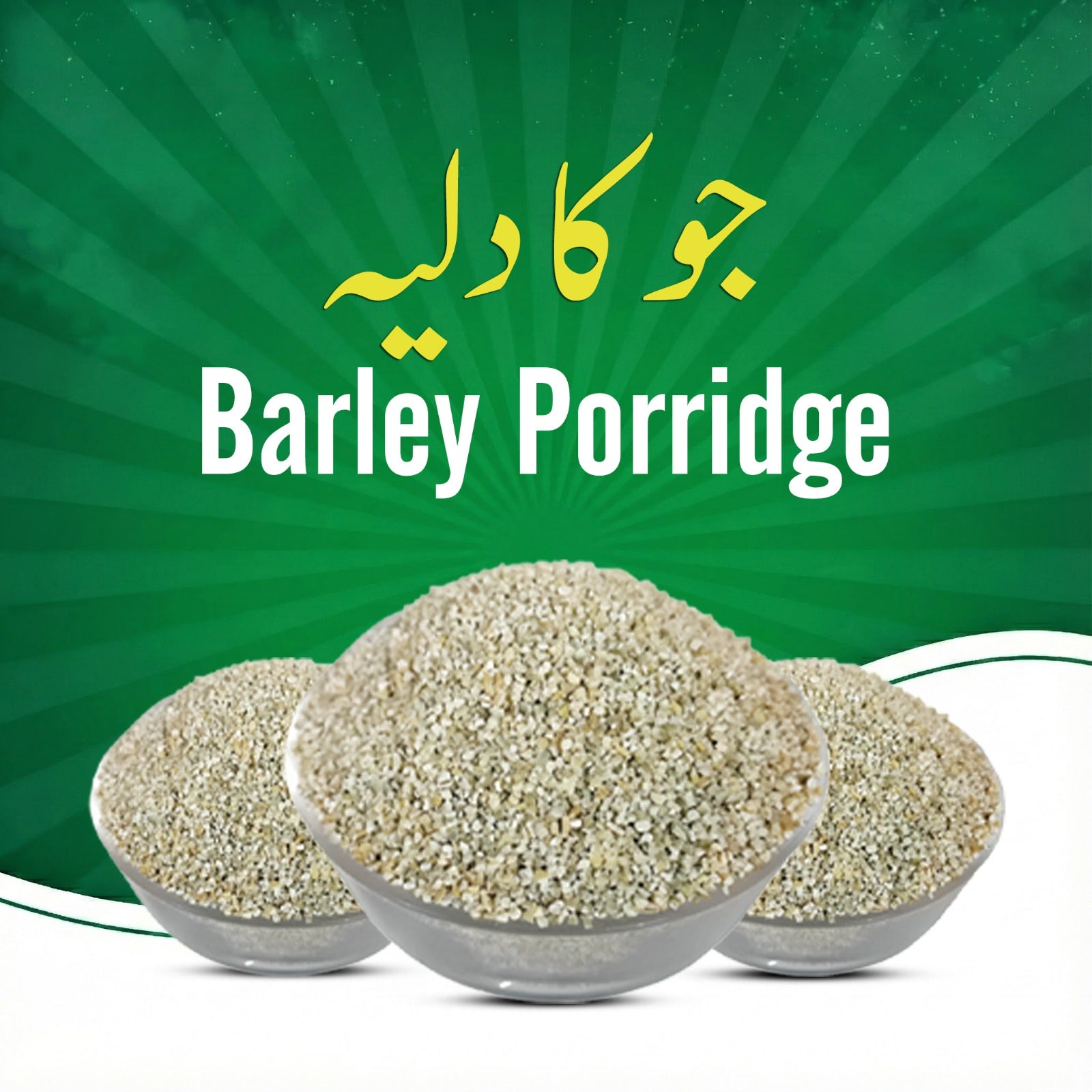 PURE BARLEY PORRIDGE ( JOU DALIA)