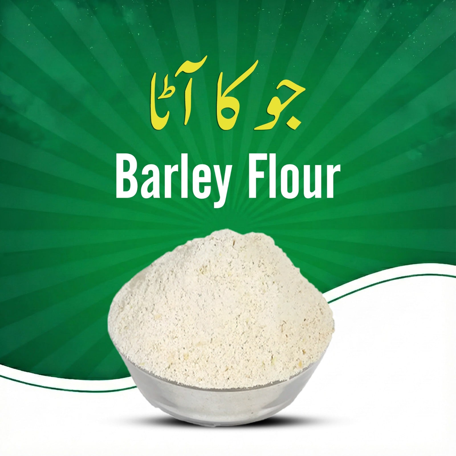 BARLEY FLOUR (JOU ATTA  5KG)