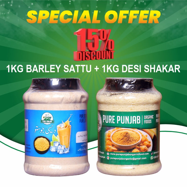 DEAL DESI JOO SATTU