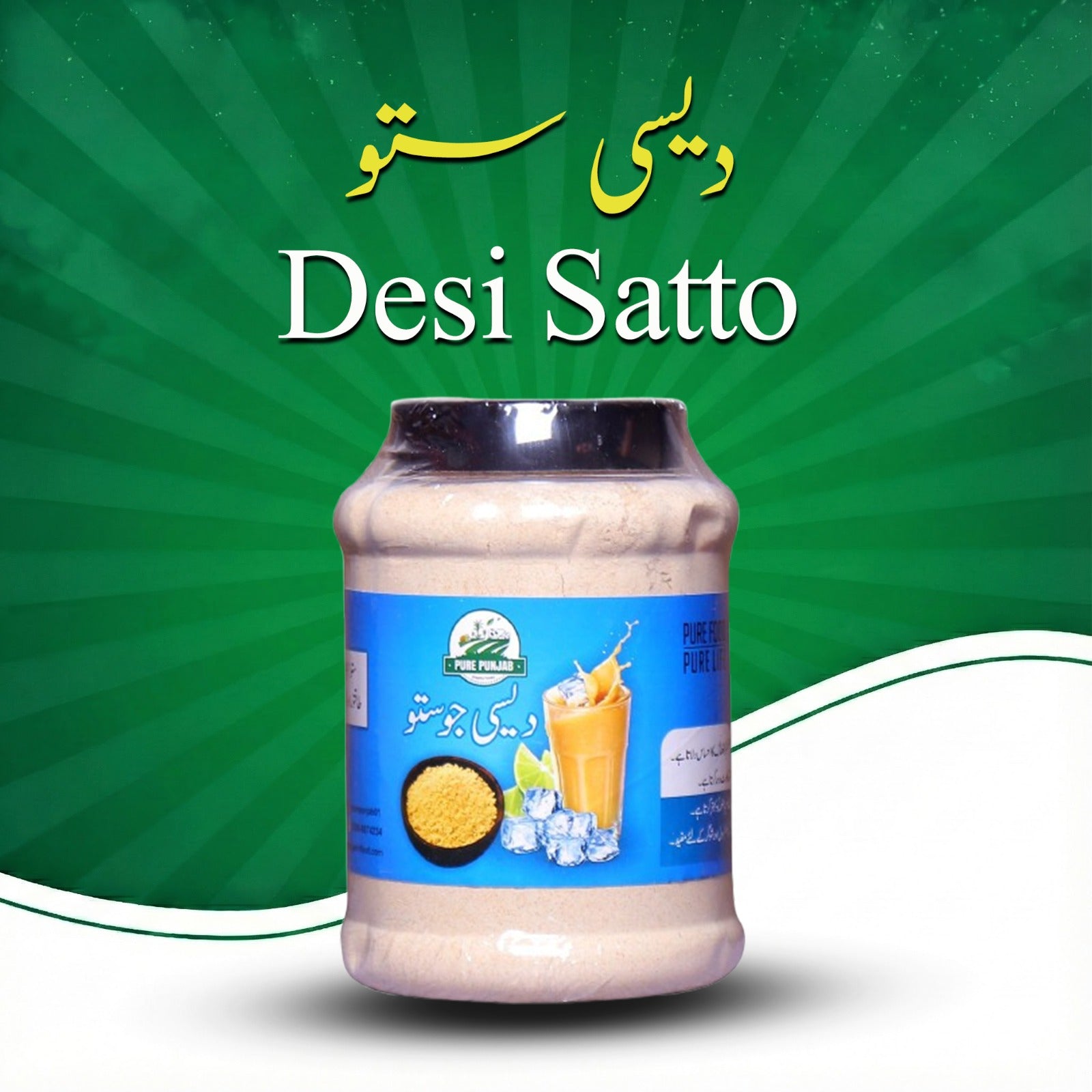 DESI JOO SATTU