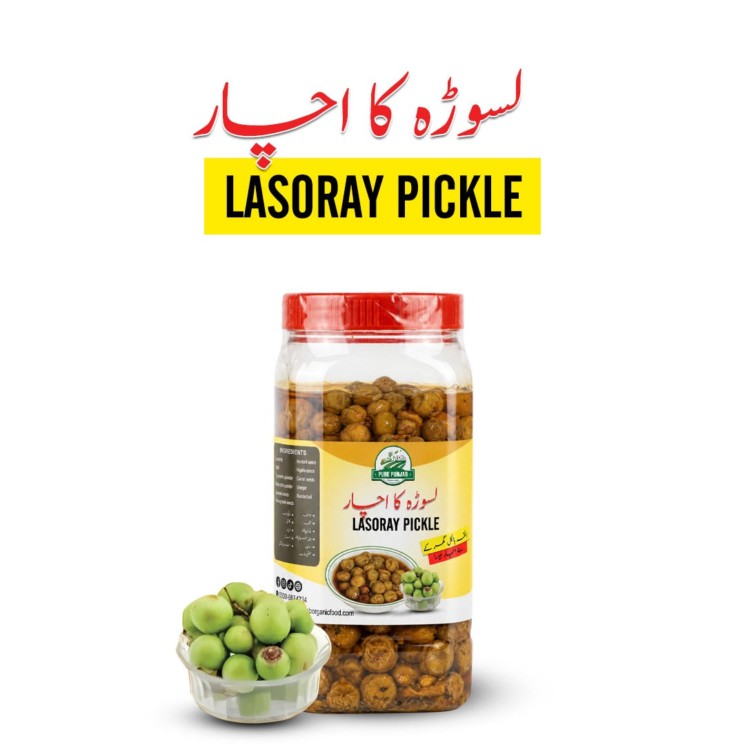 Lasoray Pickle | لسوڑے کا اچار