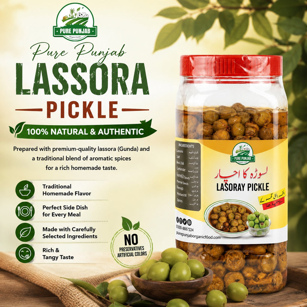 Lasoray Pickle | لسوڑے کا اچار