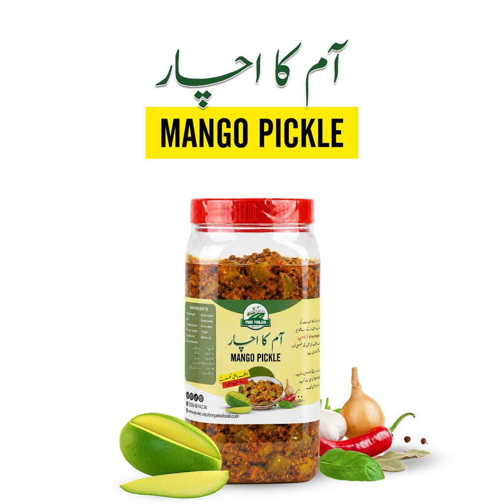 Mango Pickle | آم کا اچار