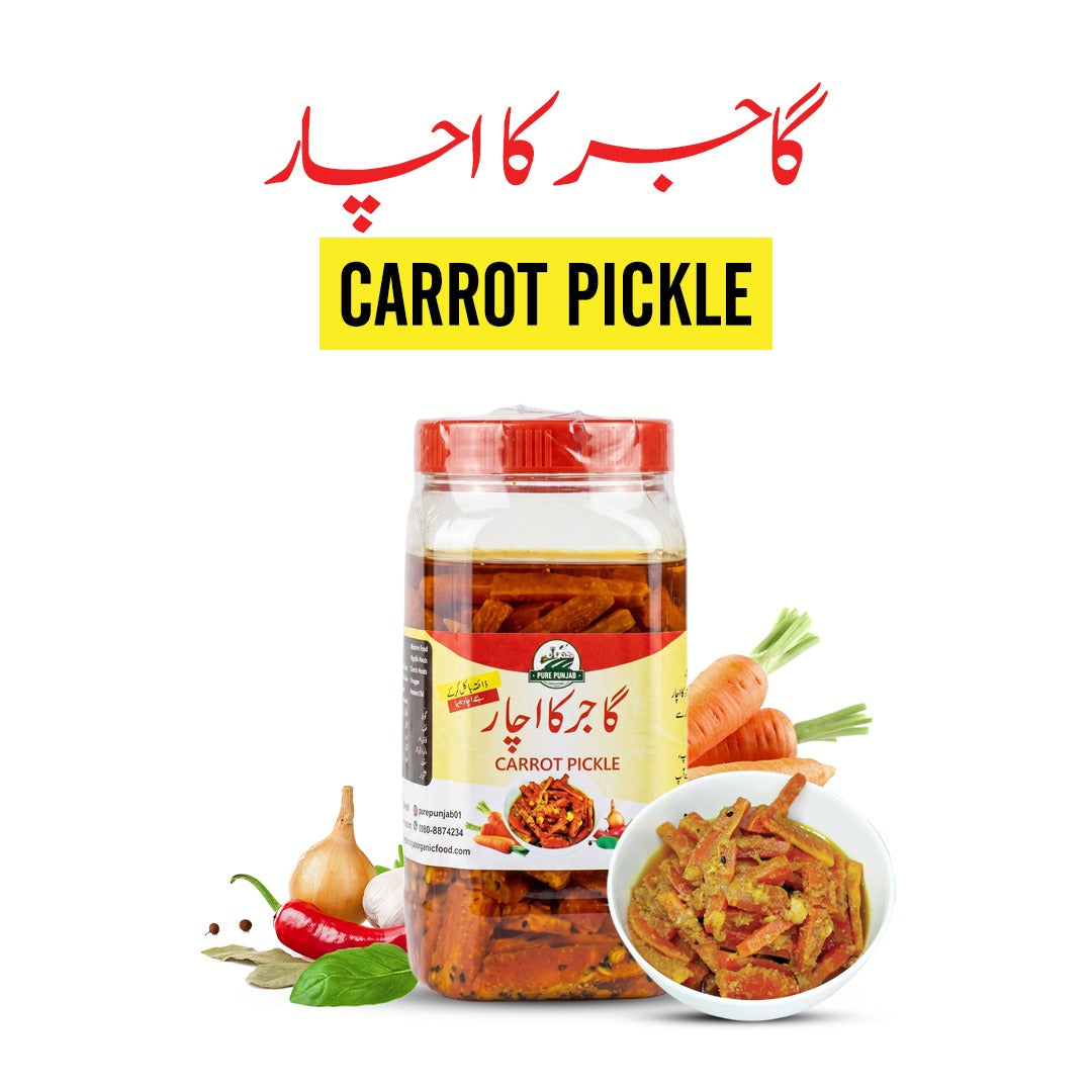 Carrot Pickle ( Gajar ka Achaar)