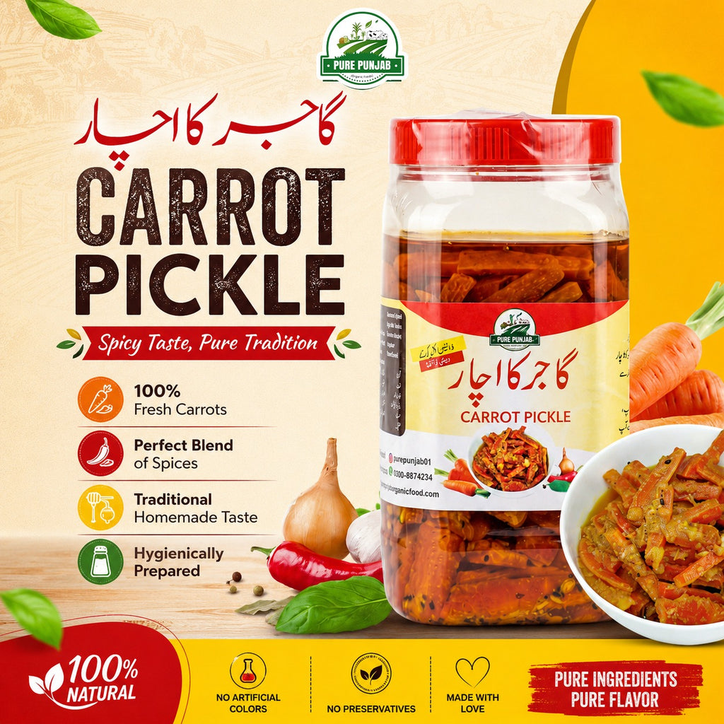 Carrot Pickle ( Gajar ka Achaar)