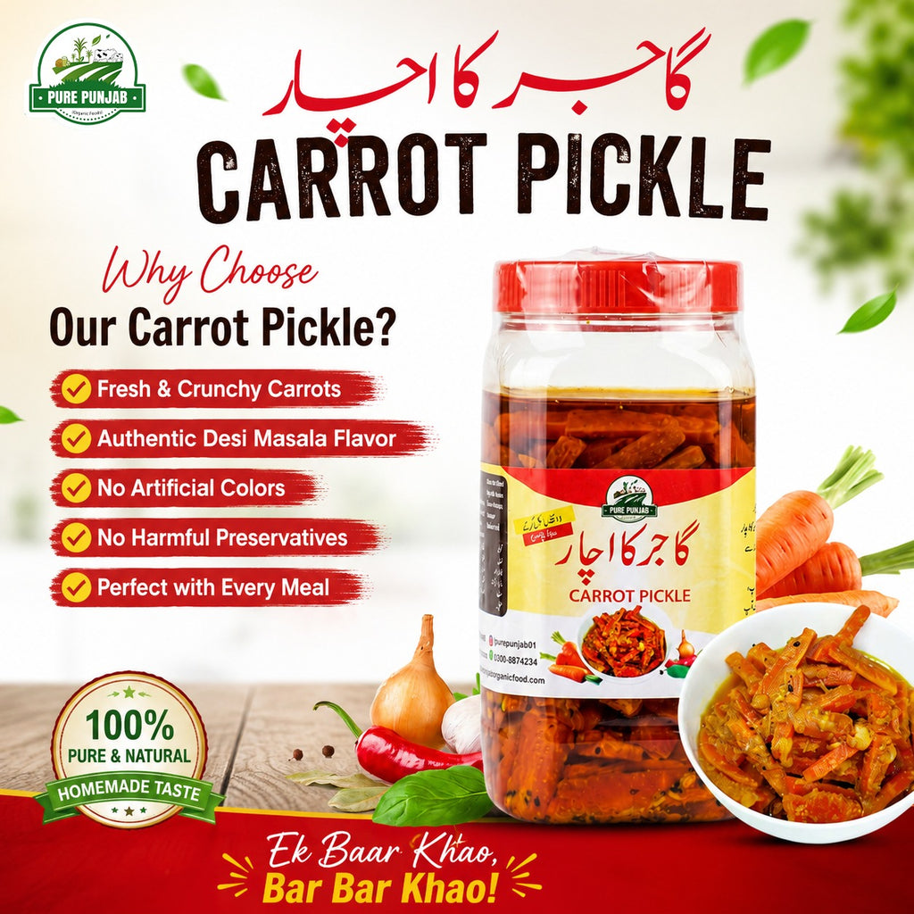 Carrot Pickle ( Gajar ka Achaar)