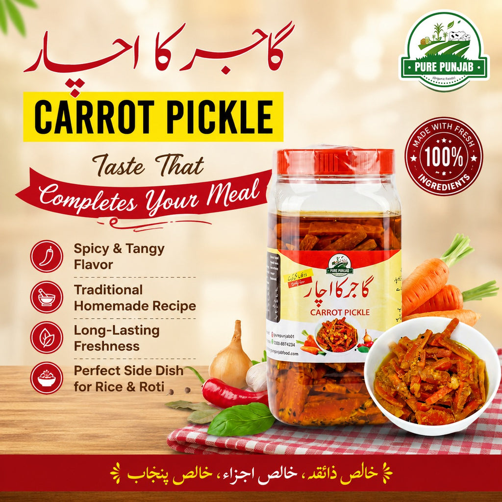 Carrot Pickle ( Gajar ka Achaar)
