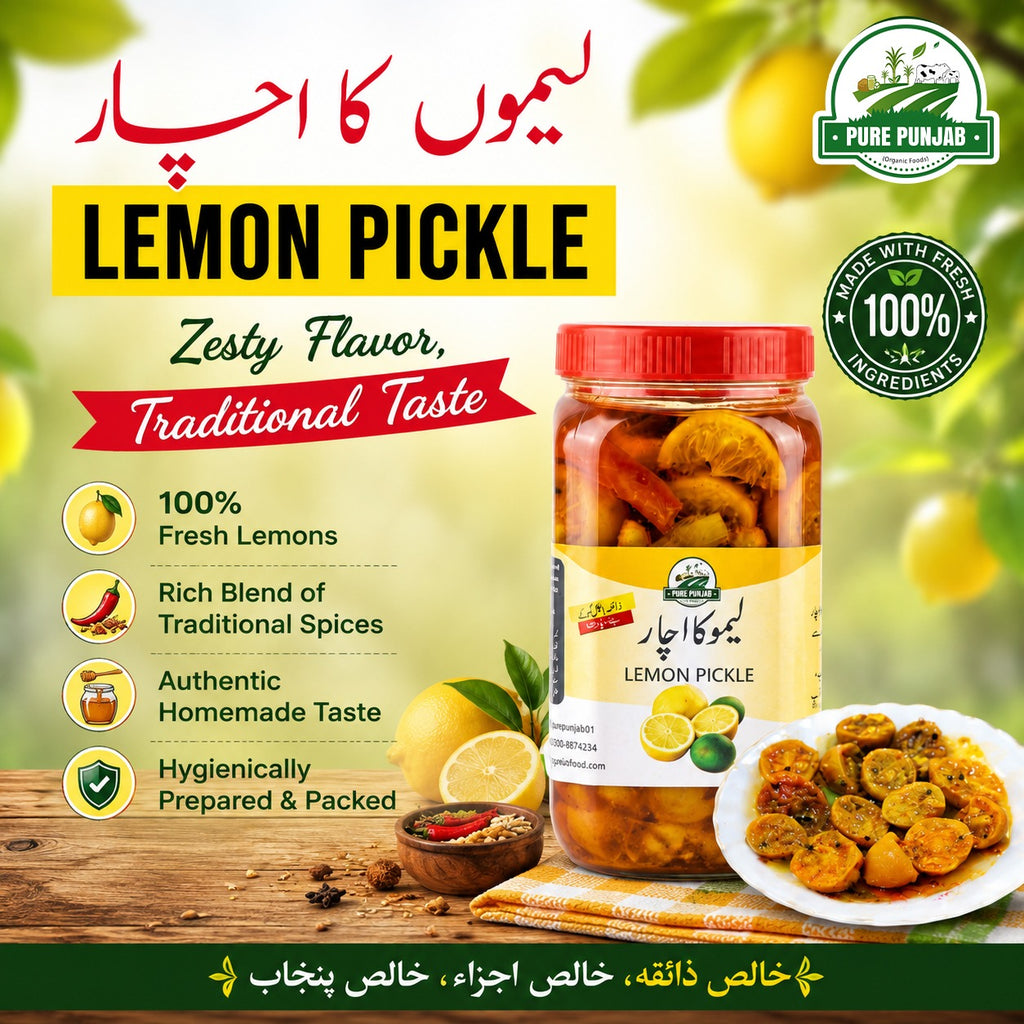 Lemon Pickle (leemoo ka Achaar)