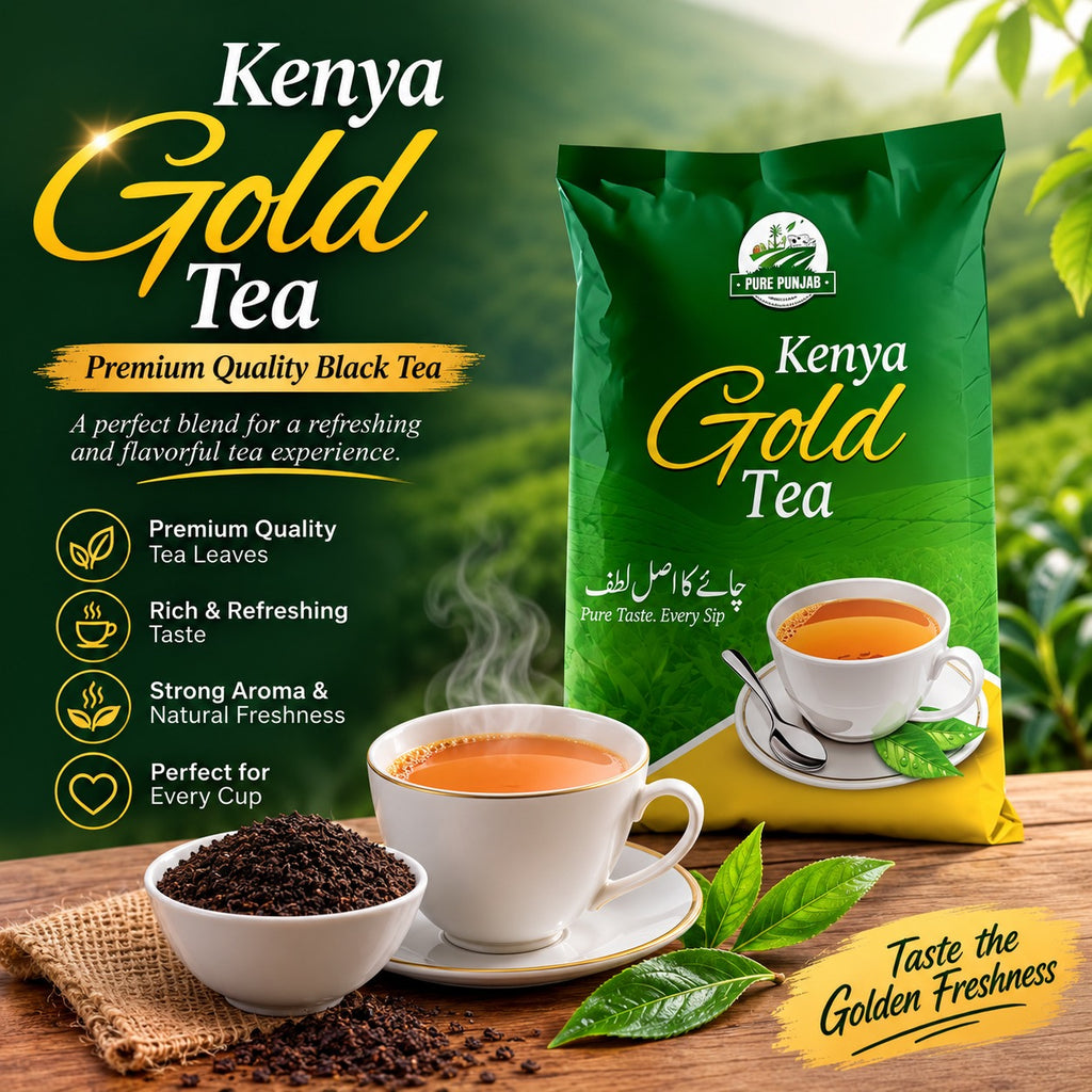 Kenya Gold Tea | کینیا گولڈ چائے