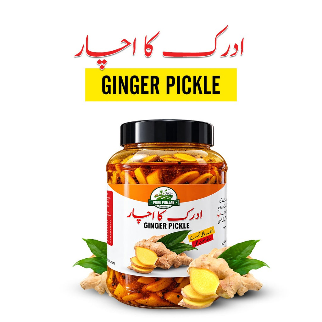 Ginger Pickle | ادرک کا اچار