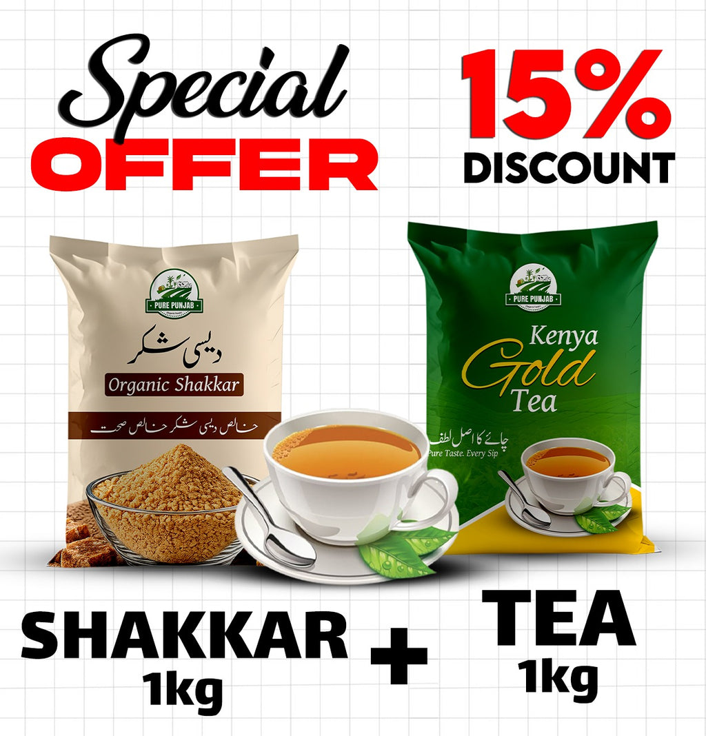Tea 1KG + Shakkar 1KG – 15% OFF | ایک کلو چائے + 1 کلو شکر — 15% رعایت