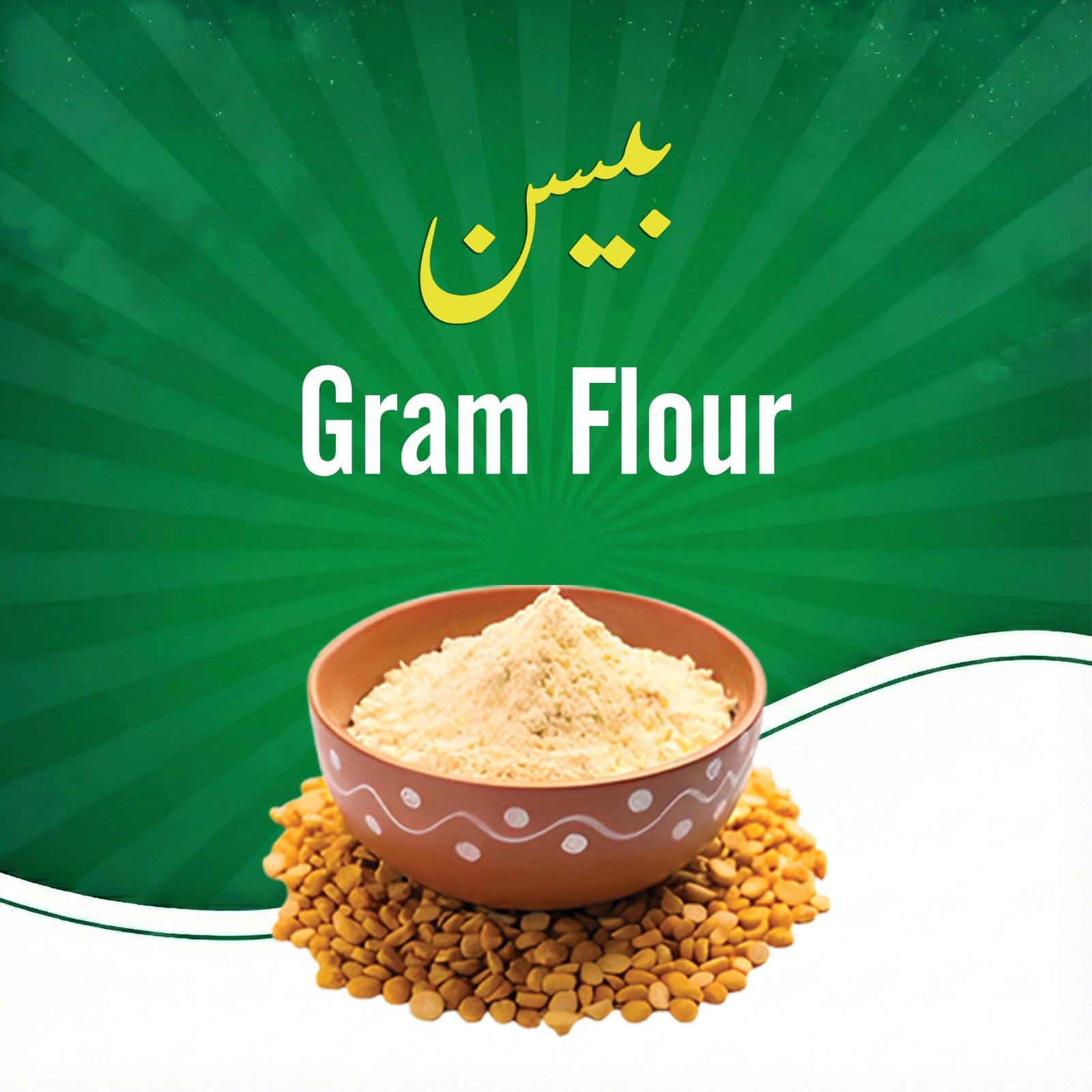 BASAN (GRAM FLOUR)