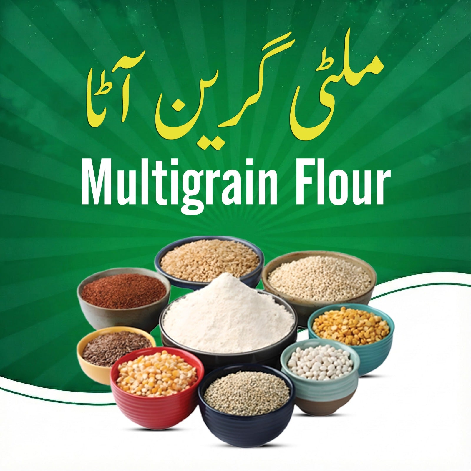 MULTIGRAIN PATHER CHAKKI ATTA