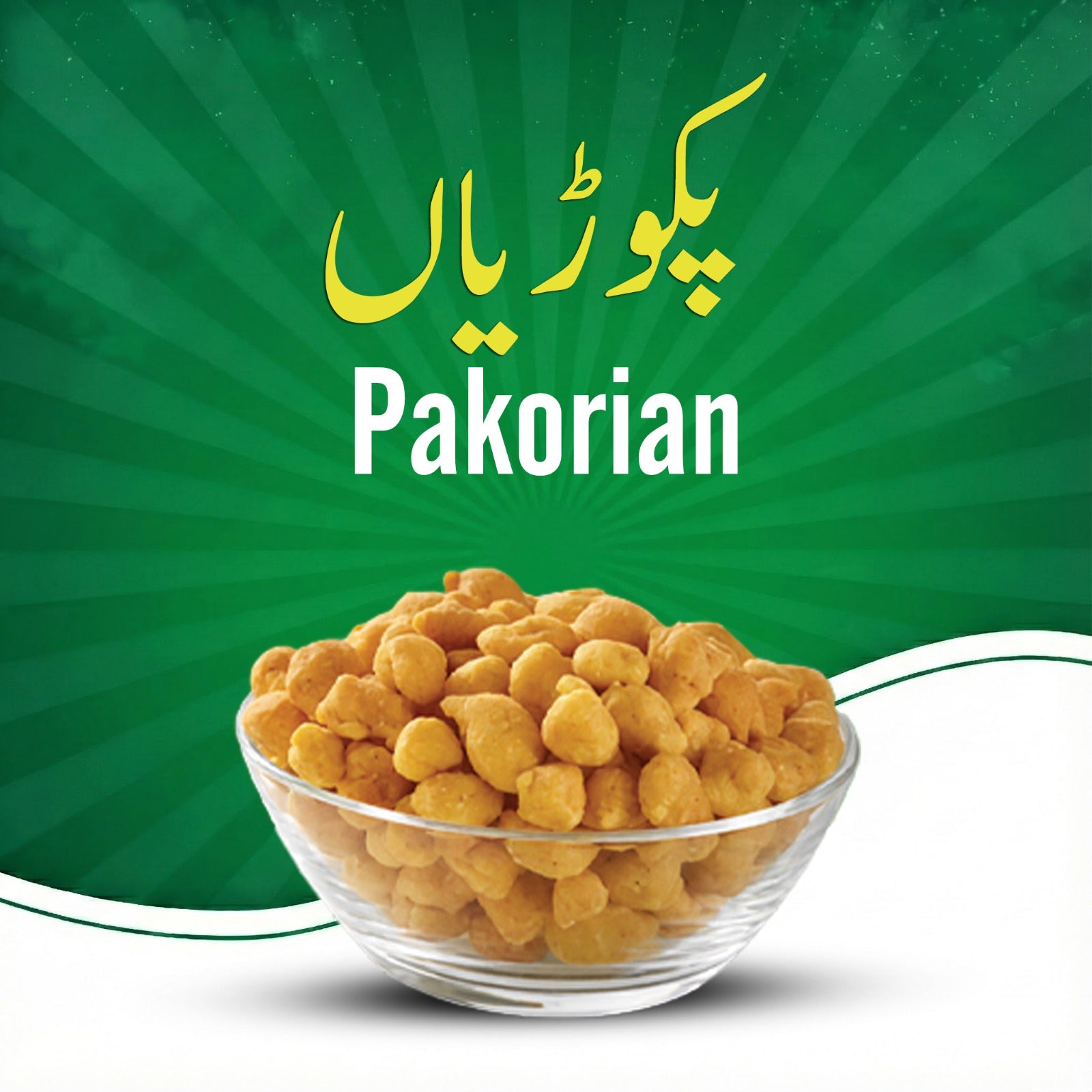 PAKORIAN (Made with GRAM FLOUR)